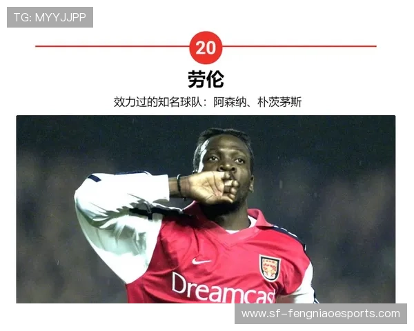 非洲足球第一球星是谁 揭秘非洲足坛的传奇人物与辉煌成就